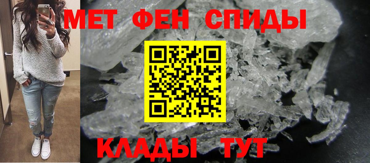 Краснотурьинск  АМФ  Вход с VPN  АМФЕТАМИН VHQ 