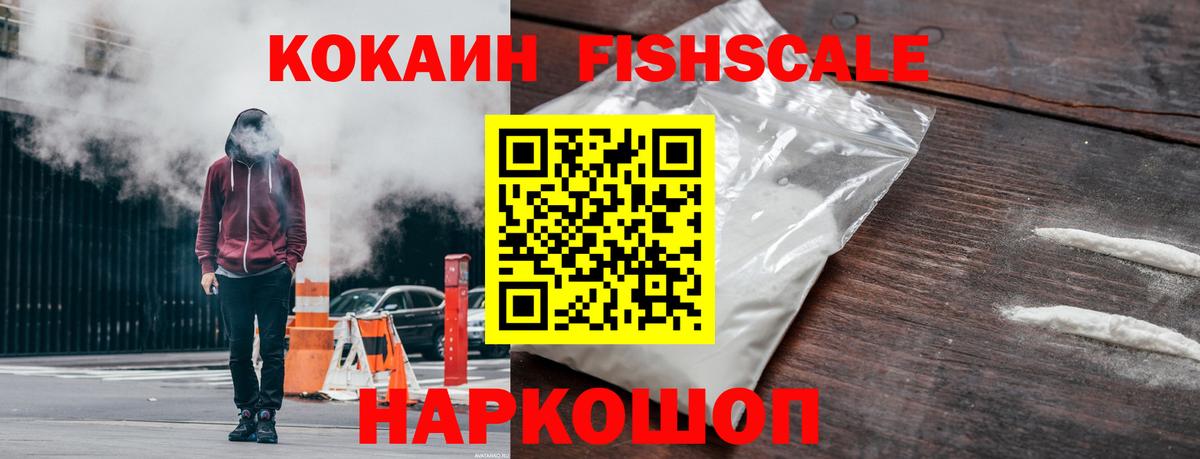 КОКАИН 97% Краснотурьинск