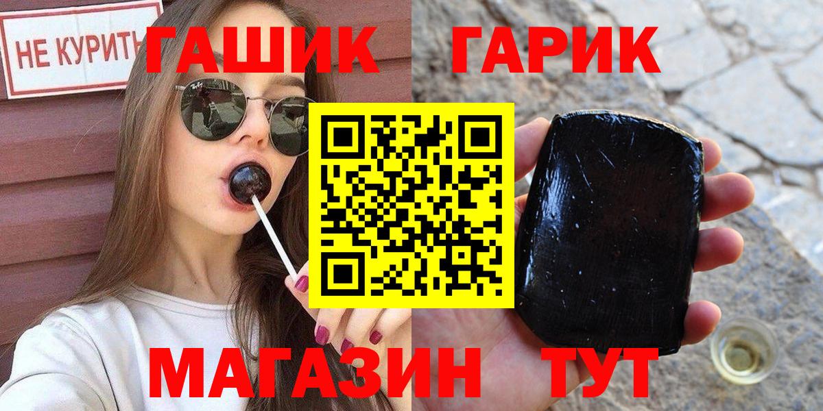 ГАШ Изолятор  Вход с VPN  ГАШ  Краснотурьинск  ГАШИШ Изолятор 