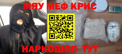 герыч Кинель