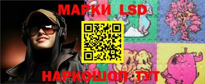 марки nbome Кимры
