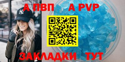 Альфа ПВП Кингисепп