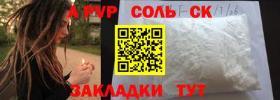 Альфа ПВП Кингисепп