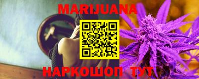 марки nbome Кимры