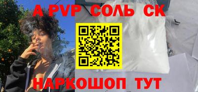 Альфа ПВП Кингисепп