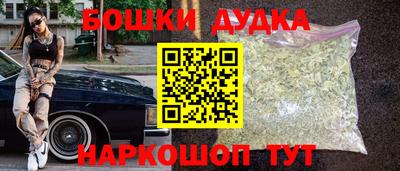 марки nbome Кимры