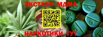 марки nbome Кимры