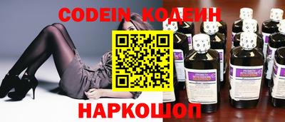 марки nbome Кимры