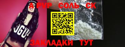 герыч Кинель