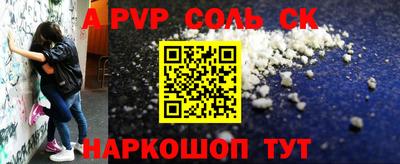 герыч Кинель