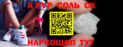 герыч Кинель