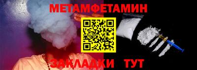 Альфа ПВП Кингисепп