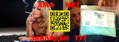 марки nbome Кимры