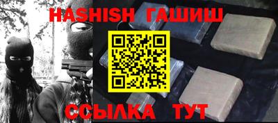 марки nbome Кимры