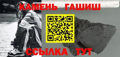 марки nbome Кимры