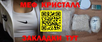 герыч Кинель