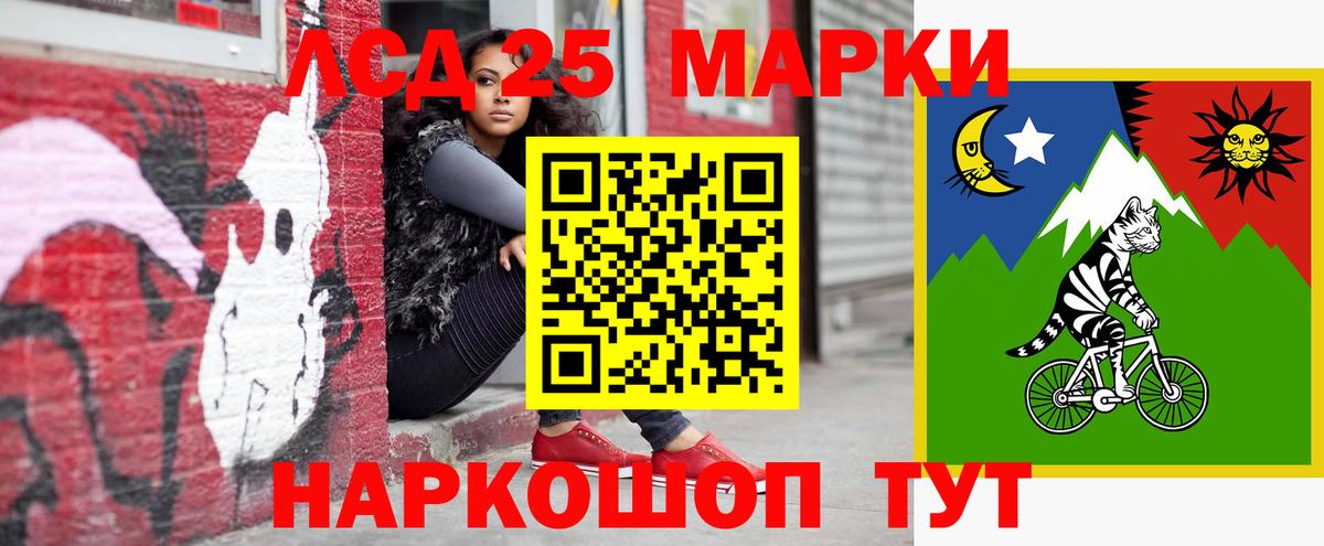 LSD-25 экстази кислота  Вход с VPN  LSD-25 экстази  LSD-25 экстази ecstasy  Краснотурьинск 