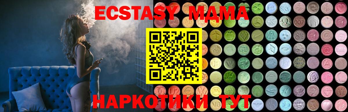 А ПВП СОЛЬ кристаллы  МАРИХУАНА  Героин  Магазины продажи наркотиков  ТГК  Вход с VPN  Меф МЯУ МЯУ кристаллы  КОКАИН  ГАШ  Краснотурьинск  КОКАИН  Меф 