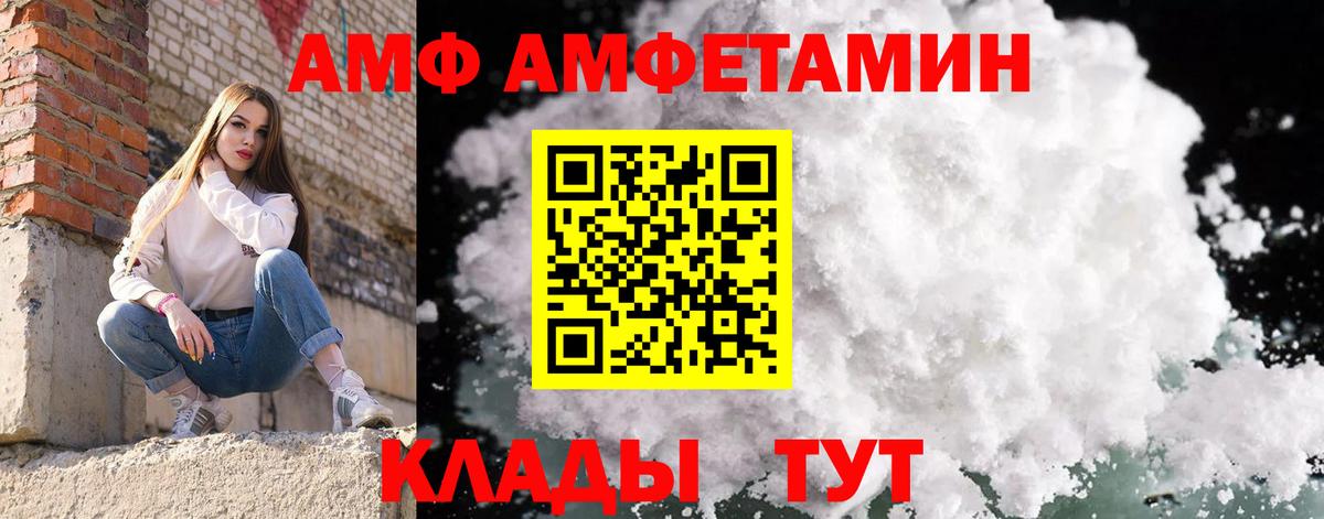 МЕТАМФЕТАМИН Декстрометамфетамин 99.9%  Первитин  МЕТАМФЕТАМИН Декстрометамфетамин 99.9%  Краснотурьинск  Вход с VPN 
