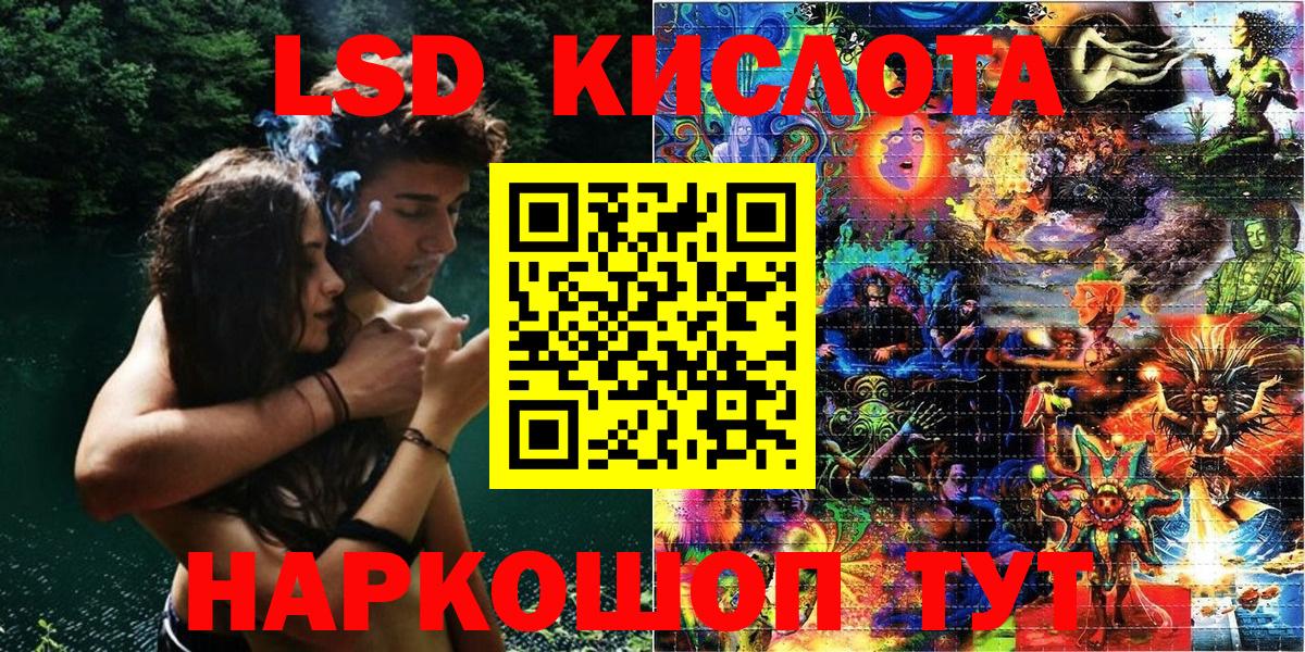 Наркотические марки 1,5мг Краснотурьинск