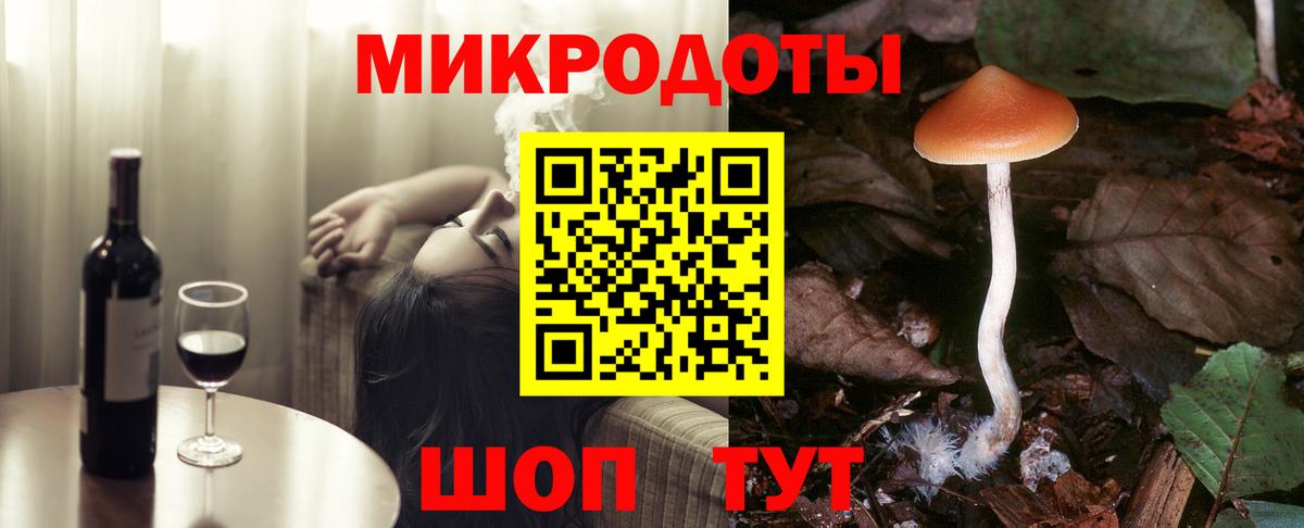 Краснотурьинск  Псилоцибиновые грибы Magic Shrooms  купить  сайты  Псилоцибиновые грибы ЛСД  Вход с VPN 